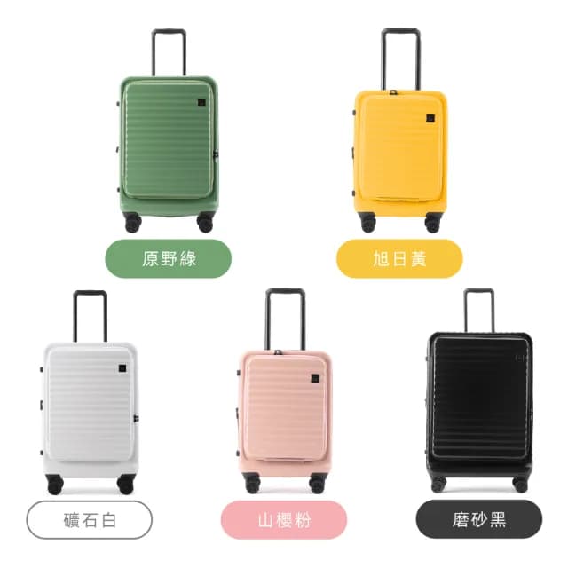 【With Me】29吋前開上掀款波卡箱(前開式｜上掀式｜前開式行李箱｜人氣品牌網路五星評價推薦)