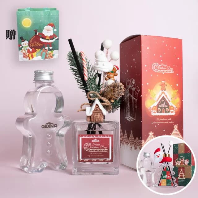 【QIDINA】雪屋/狂歡 聖誕擴香瓶+薑餅人補充瓶+聖誕袋組合(任選/交換禮物 聖誕禮物 送禮 聖誕節佈置)