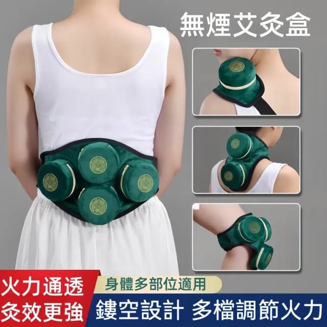 【YAOCHEN 瑤辰】無煙艾灸罐套裝全身通用(艾灸儀 艾灸罐 艾灸盒 艾灸器具 艾柱 健康保健 交換禮物)