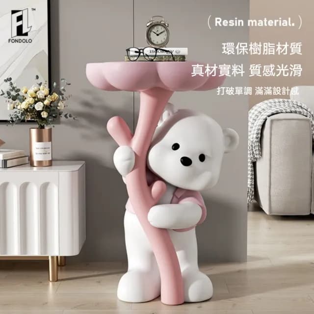 【新川】捧花熊創意擺件 落地擺件 置物邊幾 小茶几(熊擺件 地上擺件 客廳擺件 裝飾品 喬遷禮品)