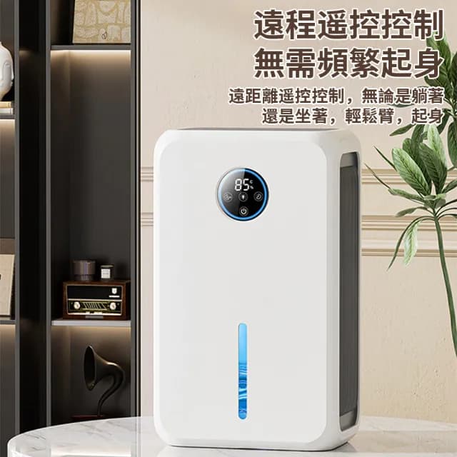 【VWV】除濕機 空氣清凈機 空氣凈化器(客廳臥室家用 遠程遙控 可定時/靜音/滿水自停 2.2L大容量)