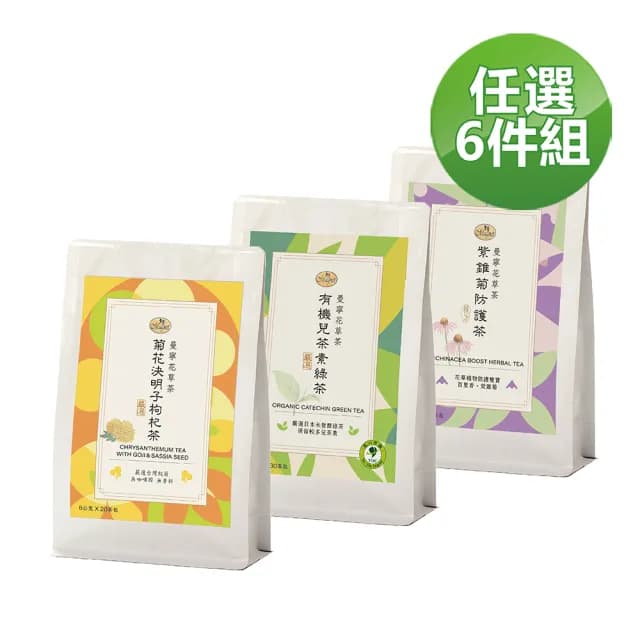【曼寧】養生茶x 6袋組 口味任選(台灣菊花決明子枸杞/紫錐菊防護茶/日本有機兒茶素綠茶)