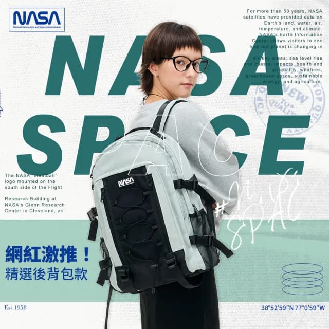 【NASA SPACE】買一送一。買包送品牌帽任選│美國 太空旅人 多用途 旅行雙肩後背包 健行包 電腦包(多款)