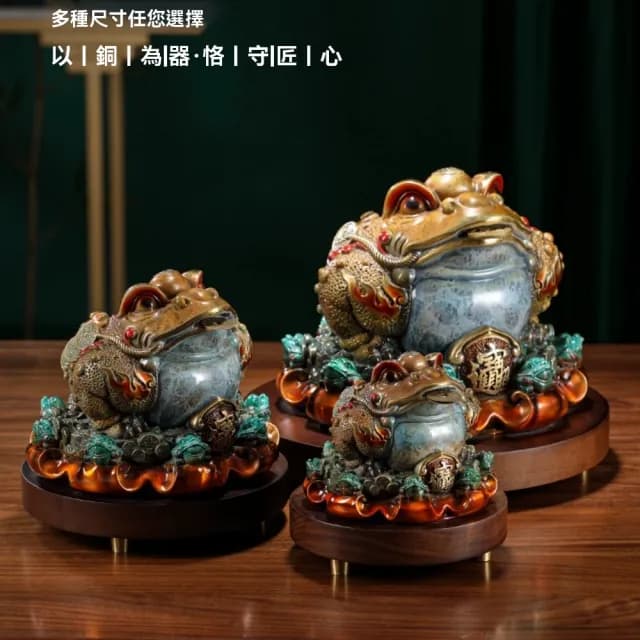 【造物】大銅世家八方來財 金蟾黃銅擺件28*24CM(擺飾 桌面擺飾 開運擺件 喬遷開業禮品)