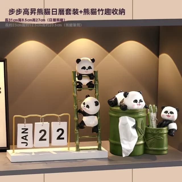 【超微米】熊貓鑰匙收納玄關擺件 高級感小眾入戶客廳家居裝飾品(喬遷新居禮物)