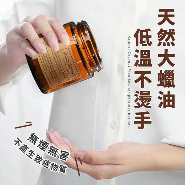 【HM旬木居家】兩入組 精油香氛蠟燭 200g(晚安舒眠/舒緩放鬆/平靜舒心)