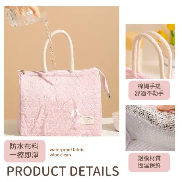 【少女便當袋】情人節禮物 戶外野餐菱格保冷保溫袋(防水包  便攜 大容量 粉紅色 保冰袋 手提袋 午
