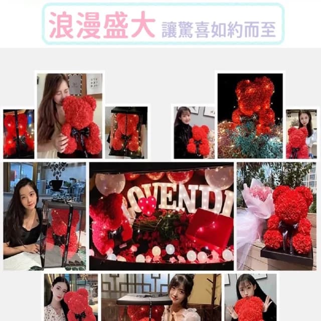 【JG國際】浪漫玫瑰花熊 雙色可選(情人節 聖誕節 禮物 玫瑰花熊 香皂花 浪漫 禮盒)