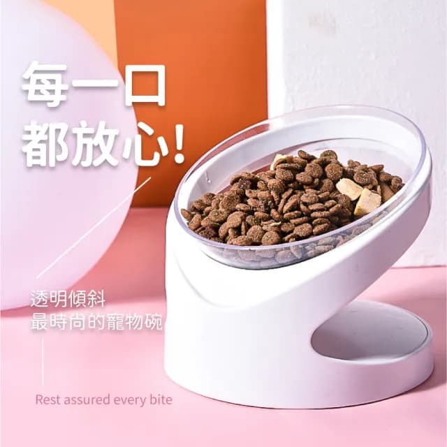 寵物斜口護頸碗(保護頸脖 斜口碗 飼料碗架 高腳碗 食盆 水盆 貓咪狗狗 寵物餐具 禮物)