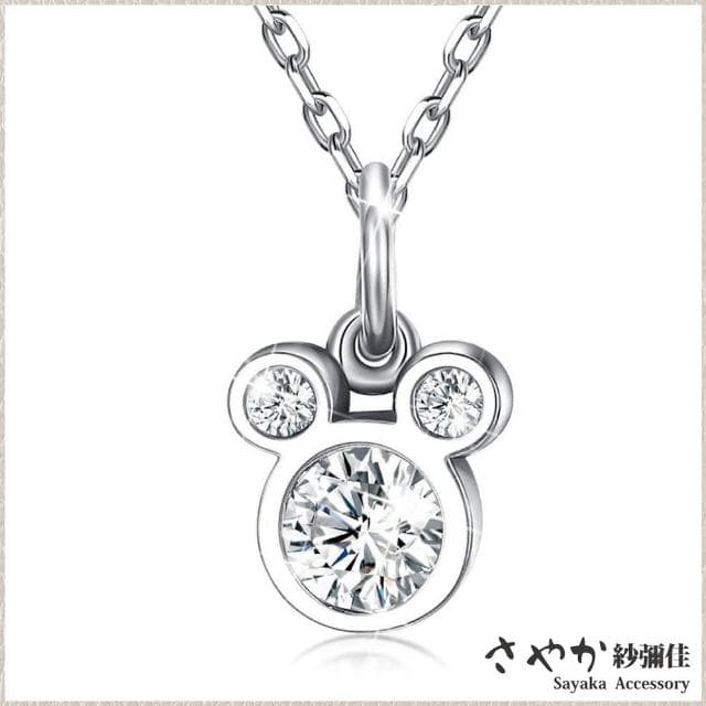 【Sayaka 紗彌佳】項鍊 飾品  純真年代珍藏版米奇造型鑲鑽項鍊(禮物 禮盒)