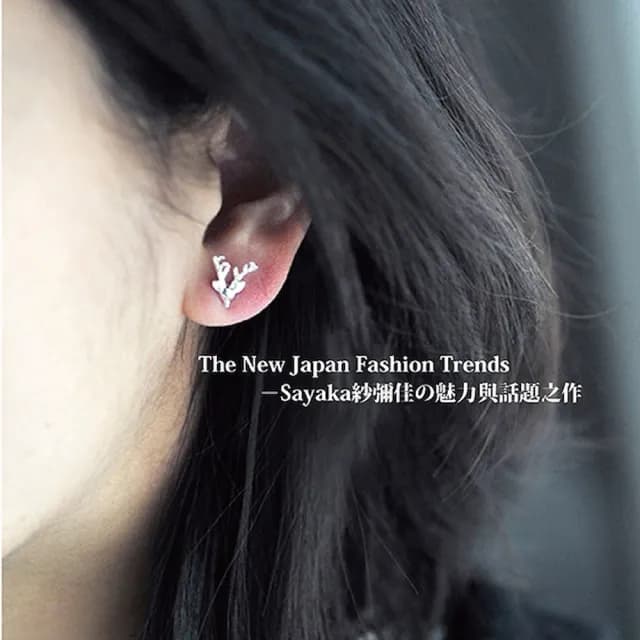 【Sayaka 紗彌佳】耳環 飾品  耶誕元素文創手工麋鹿針式耳環 聖誕節 交換禮物