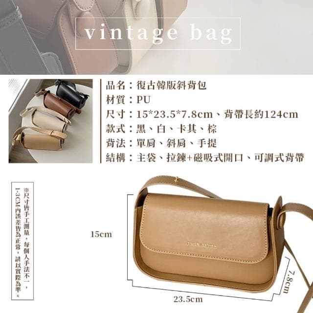 【Her】經典復古包 女包 聖誕交換禮物 肩背包 腋下包 包包 側肩背 斜跨 翻蓋 女斜背包 側背包(時尚質感)