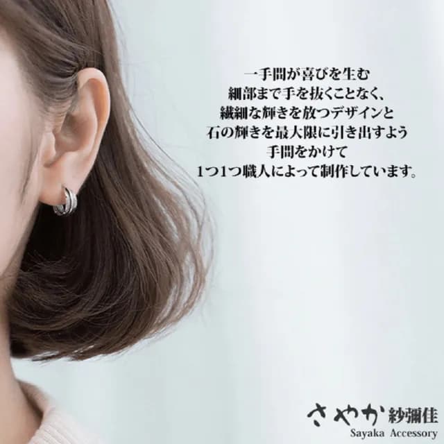 【Sayaka 紗彌佳】耳環 飾品  復古民族風格捲捲羽毛造型耳環