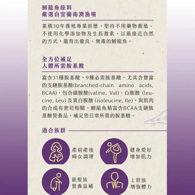 【慢食優鮮】鱘龍魚精-禮盒10入組(中秋禮盒、送禮)