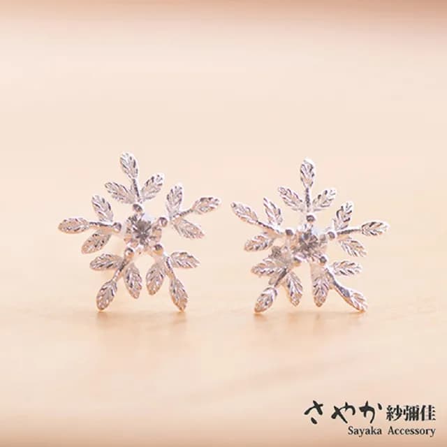 【Sayaka 紗彌佳】耳環 飾品  甜美風格雪花鑲鑽耳環