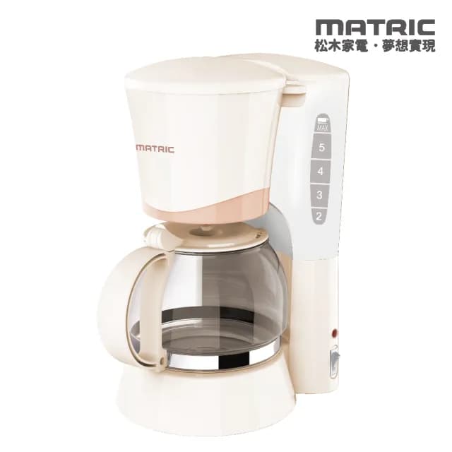 【MATRIC 松木】6人份美式咖啡機 MG-CM0611(奶茶色)