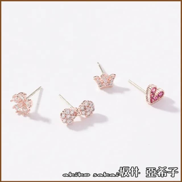 【Akiko Sakai】小巧精緻微鑲鋯石愛心花朵蝴蝶結皇冠造型4件套組耳環(生日 送禮 禮物)