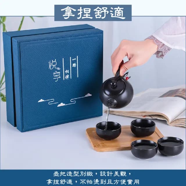 【居家新生活】一壺四杯茶壺茶具套裝 陶瓷茶杯茶具(泡茶杯 茶具 陶瓷杯)