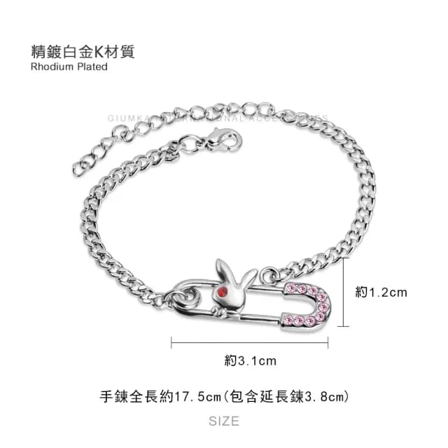【GIUMKA】手鍊．可愛小兔．迴紋針造型(新年禮物)