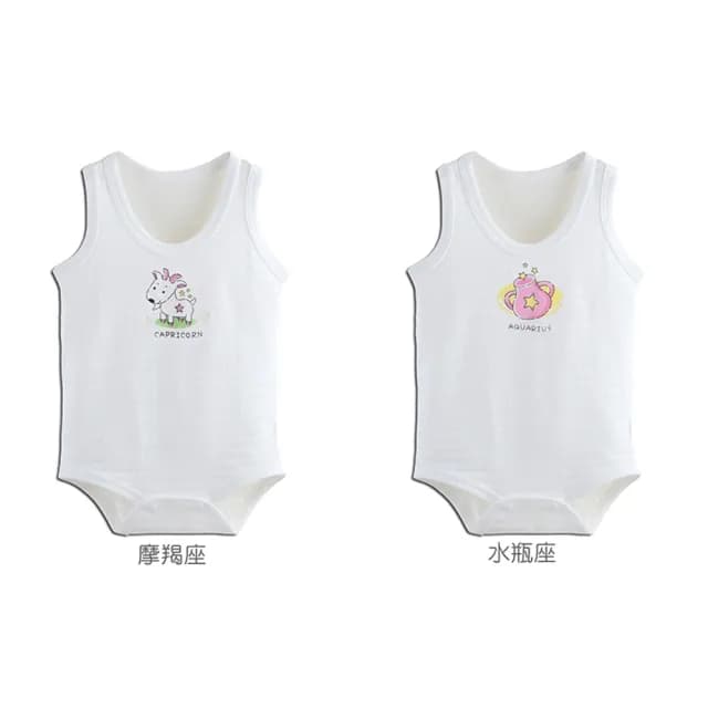 【橘魔法】12星座透氣精梳棉無袖包屁衣(背心 連身包屁衣 女童 男童 中性款 童裝)