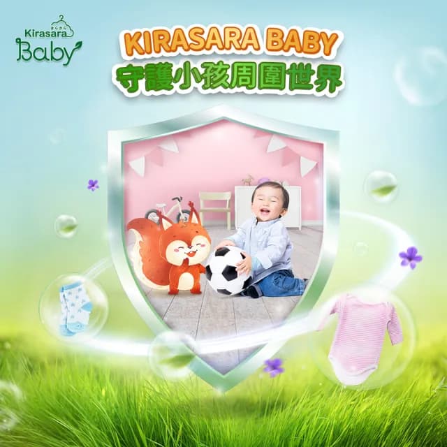 【日本FaFa KIRASARA】嬰兒植萃抗菌洗衣精900g+柔軟精600ml(日本製/手洗精/貼身衣物)