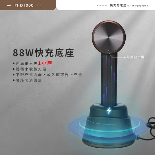 【Arlink】官方旗艦店 55℃恆溫護髮吹風機 PHD1000(贈增溫10度C磁吸加熱罩/吹風機/無線吹風機)