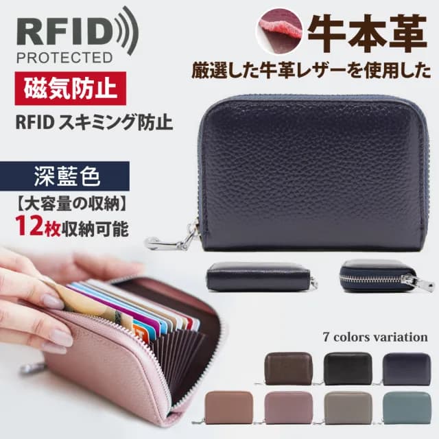 【Sayaka 紗彌佳】真皮包包  卡包 零錢包  頂級頭層牛皮- RFID磁氣防盜刷12卡風琴式卡包 / 零錢包
