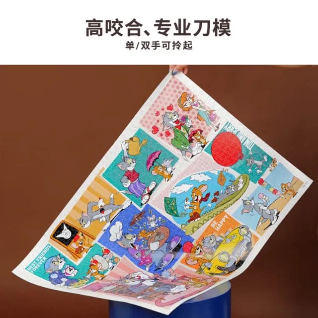 【TOi 圖益】拼圖1000片Tom and Jerry湯姆貓和傑利鼠永遠好朋友(動漫插畫  DIY生日益智桌遊開學季送禮物)