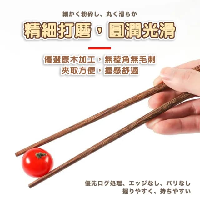 【DR.Story】古典貴族質感木藝燦金圓筷-10雙(木頭筷子 福氣筷 年節禮物)