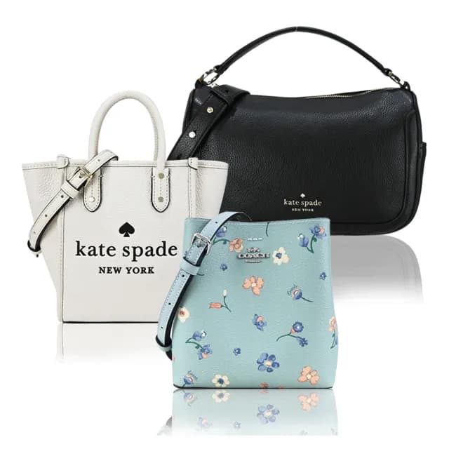 【KATE SPADE】&COACH&MK斜背包/托特包/兩用包/波士頓包/肩背包/胸包(任選)