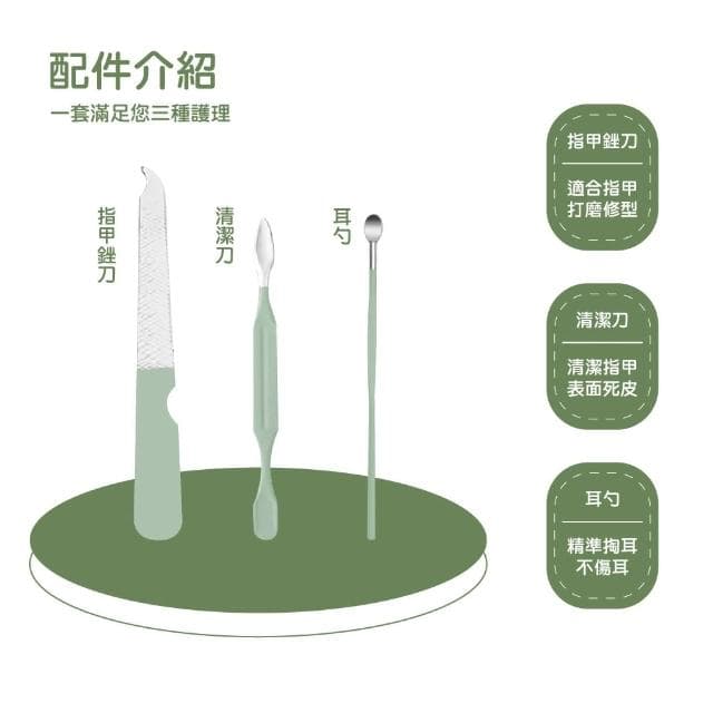 【修甲用具】薄荷綠美容美甲套裝7件組(修眉 鑷子 銼刀 挖耳棒 掏耳勺 指甲剪 修甲刀 修死皮)