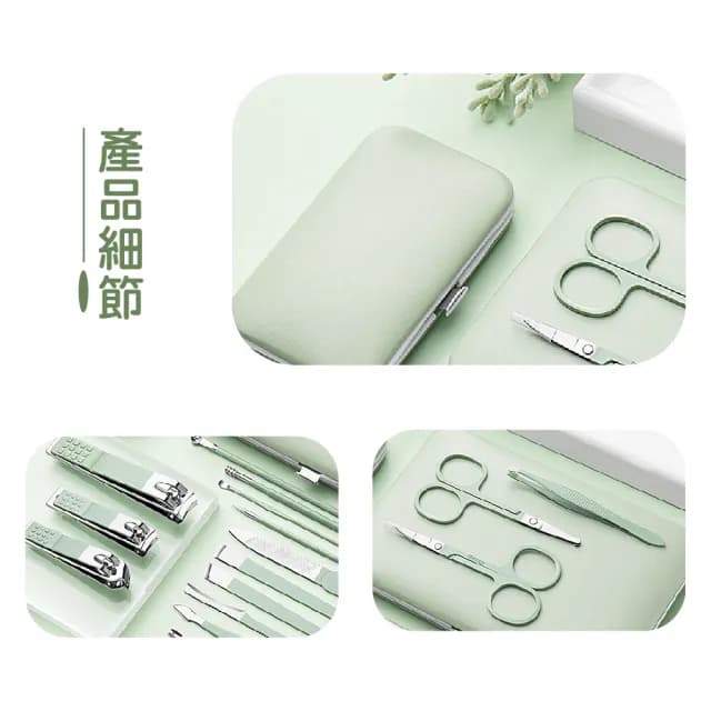 【修甲用具】薄荷綠美容美甲套裝7件組(修眉 鑷子 銼刀 挖耳棒 掏耳勺 指甲剪 修甲刀 修死皮)
