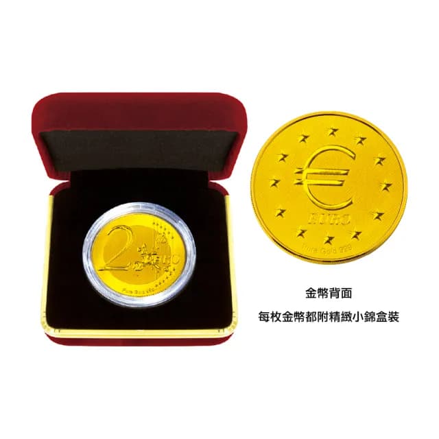 【三省堂】EURO 歐元紀念金幣 歐元金幣(開運金幣 純金紀念金幣 收藏送禮 彌月禮 生日禮物)