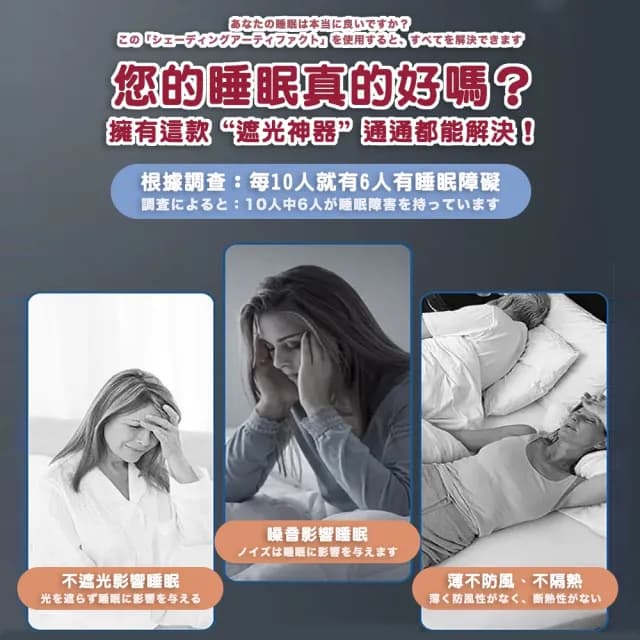 【DR.Story】創新科技航空石墨烯免打孔快裝式遮光窗簾(質感窗簾 隔熱窗簾 母親節禮物)