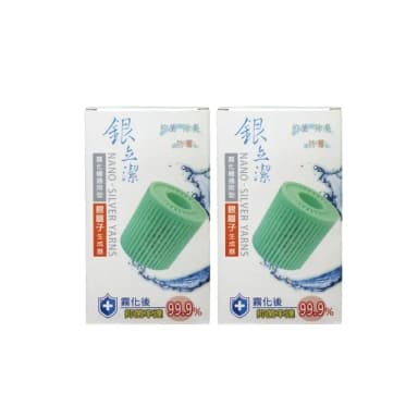 【銀立潔】霧化機通用型銀離子生成器(YU322*2)