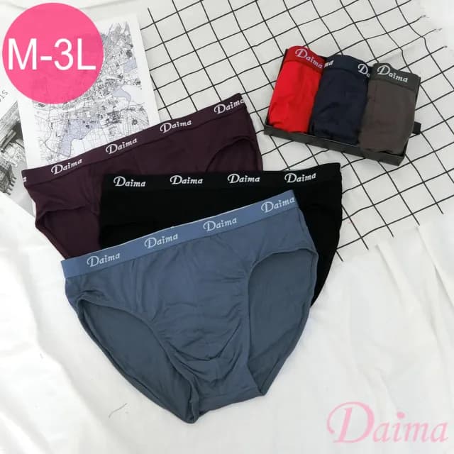 【Daima 黛瑪】超值6件組 男內褲M-3L/木漿纖維零觸感舒適三角褲/透氣速乾/情人節父親節/禮物/生日