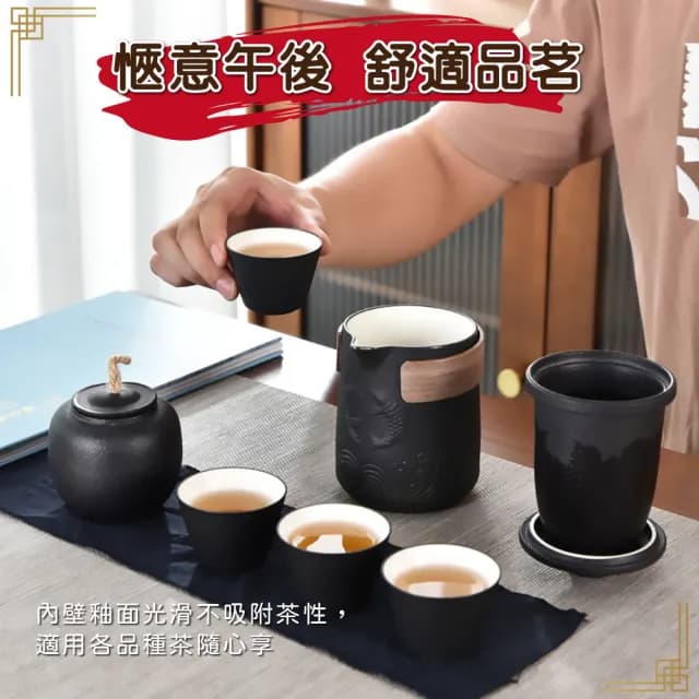 【居家新生活】旅行陶瓷茶杯茶具 一壺四杯茶具套裝(外出登山茶具 露營 茶杯 快客杯)
