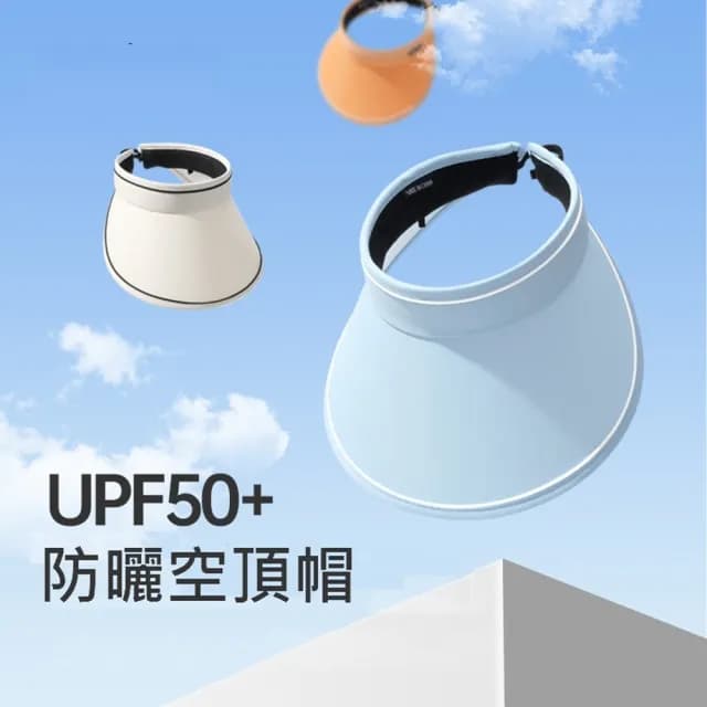 【米蘭精品】現貨+預購 空頂帽防曬帽(鴨舌帽寬簷遮陽女帽子母親節禮物6色74cp9)