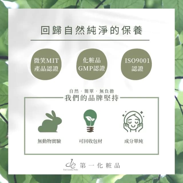 【de 第一化妝品】保加利亞玫瑰水-500g 兩入組 贈500ml壓頭及面膜布100片/包(大自然賜予的珍貴保養)