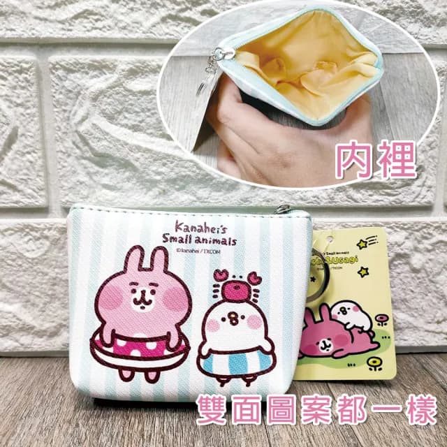 【卡娜赫拉】雙11 卡娜赫拉船型零錢包 正版授權(收納包 皮質零錢包 吊飾零錢包)