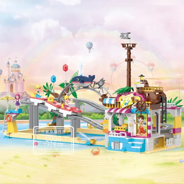 【COGO】積木 遊樂園女孩系列 雲霄飛車-4579(益智玩具/兒童玩具//聖誕禮物/交換禮物)