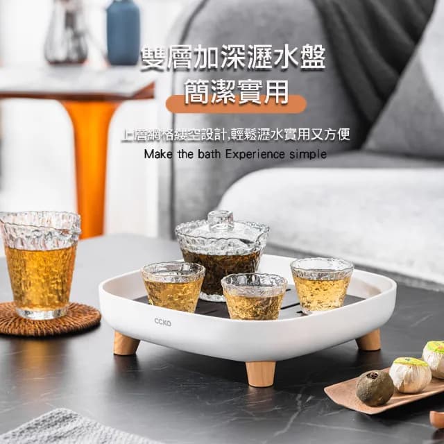 【CCKO】多功能瀝水托盤 功夫茶盤 簡約茶盤  廚房浴室收納 大號長方形(茶具配件)