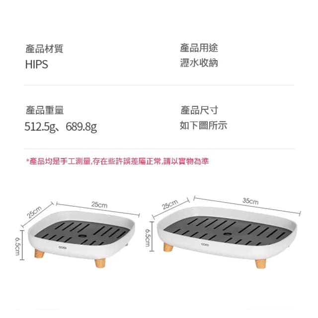【CCKO】多功能瀝水托盤 功夫茶盤 簡約茶盤  廚房浴室收納 大號長方形(茶具配件)
