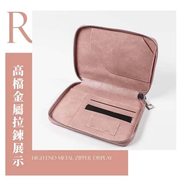 【出國旅行】多功能RFID防盜刷護照夾(護照套 護照包 證件包 收納包 機票夾 錢包 卡