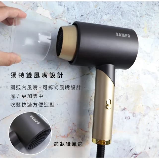 【SAMPO 聲寶】負離子摺疊吹風機 ED-N2012NL(負離子 折疊吹風機)