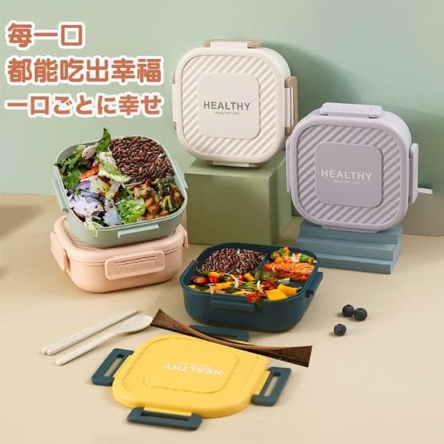 【FAT WAY OUT!】日式好評質感減脂對策健身211便當餐盒(211 餐盒 減脂飲食 減脂餐盒 母親節禮物 女生禮物)