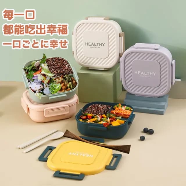 【FAT WAY OUT!】日式好評質感減脂對策健身211便當餐盒(211 餐盒 減脂飲食 減脂餐盒 母親節禮物 女生禮物)