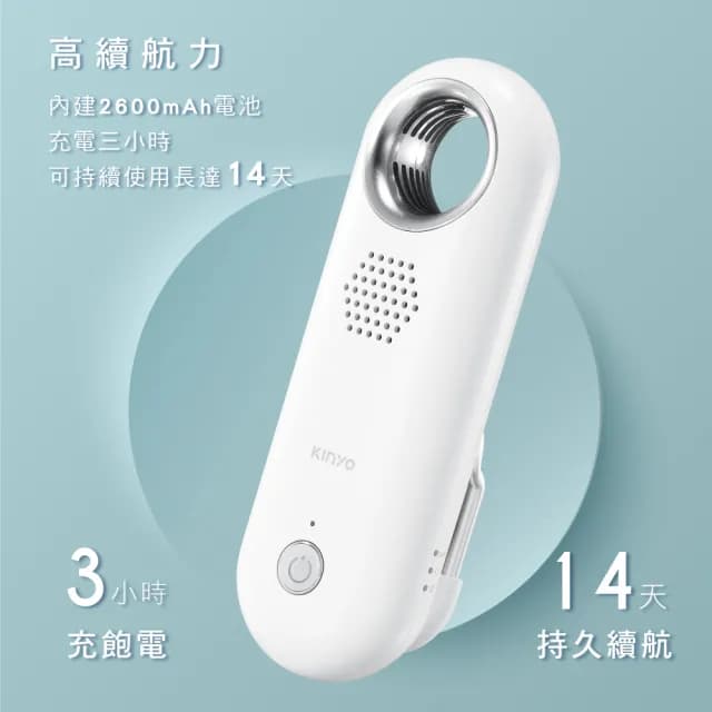 【KINYO】無線光控臭氧除味器 淨化器 空氣清淨器(OM-355 冰箱 空間除味)