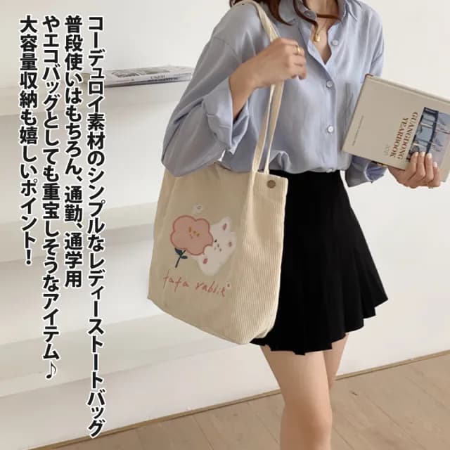 【Sayaka 紗彌佳】父親節禮物 肩背包 手提包二用 手提包 肩背包 日系人氣質感立體刺繡燈芯絨材質肩背包