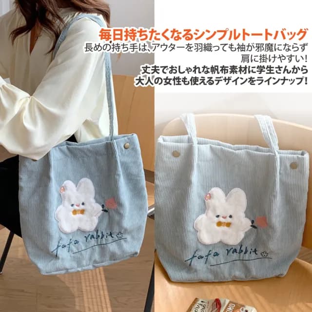 【Sayaka 紗彌佳】父親節禮物 肩背包 手提包二用 手提包 肩背包 日系人氣質感立體刺繡燈芯絨材質肩背包